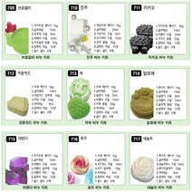 허브인 ] 비누만들기키트 DIY 세트, 약쑥비누키트