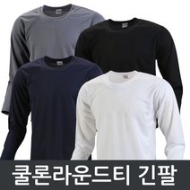 [BEST] 쿨론 라운드넥 긴팔/냉감/단체티/쿨론티셔츠