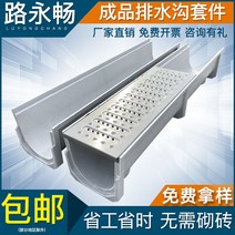 개구부덮개 정화조 뚜껑 배수로 주방 도랑, 폭 15x높이 20x길이 100cm