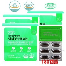 에버 기억력혈행건강엔 징코플러스 은행잎추출 비타민E 오메기3함유 중년영양제180캡슐