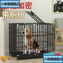 고양이호텔장 고양이철장 펜스 입원장 펫홈 대형철장 대형고양이장 애견장 애견호텔장 3단케이지 접이식 애완 동물 대담한 철 중소 화장실 애완 동물 빌라, 분홍색, 굵게 암호화(1006070) 길이 너비 높이(박스