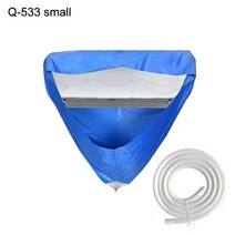 에어컨커버 벽걸이 실외기 덮개 가림막 세척 형 청소 보호 먼지 클리너 가방 조임 벨트, small than 2.5m A2, CHINA