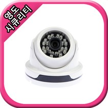 영도시큐리티 CCTV AURA-HID400DF(3.6m용) 400만 돔적외선 AHD 실내카메라