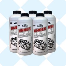 수성 언더코팅제 회색 5개 건용 차량용 부식방지