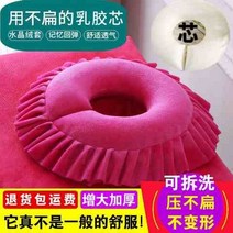 얼굴쿠션 미용실 배게 u형베게 추천 안마침대 베개 미용샵침대 등받이 가슴베개 라텍스 d6, T06-빅사이즈 플래그버전 배게
