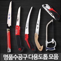 나무가지치기 소나무전지 조경관리 행복나무 장미 가지치기 고지톱 톱대 나무자르기 접이식톱, 23 HS350 실버전지톱350