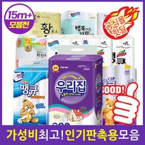 [가격행사] [15m이상 더도톰3겹30롤] 빼먹지않은 화장지 휴지 손잡이일체 굿딜 (14m13g 유사상품주의), 11[17m+정품]행복가득기쁨가득3겹30롤