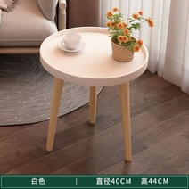비트라테이블 북유럽 디자인 분위기클래식 오피스텔 집꾸미기 원룸, 화이트 40*40*44cm
