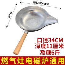 과일 탕후루 행사 기계 탕후루기 꼬치 메이커 가정용 세트 만들기 사탕 냄비, 34cm 인덕션가능