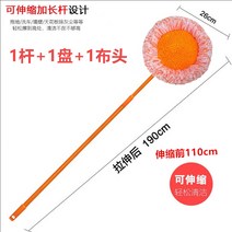 해바라기 다기능 밀대 걸레 물걸레 막대 극세사 대걸레 청소기 물걸레밀대 청소포 바닥 천장, 4 오렌지 세트(전체 길이 1.9미터))