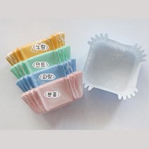사각 유산지컵 일회용주름컵 20개 미니파운드컵, 민트, 기본선택