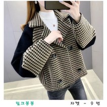 밀크봉봉 여성의류 코트 가디건 상의 트위드 자켓 (6)