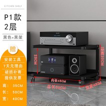 오디오랙 정리대 다이 스피커 LP 선반 앰프 받침대, P1 2 층 블랙 프레임 + 칠판