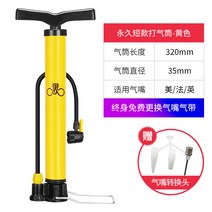공기주입기 에어 타이어 공기펌프 자전거 스팀 가정용 휴대용 소형 전기배터리 범용 공기펌프, 02 영구공기펌프-옐로