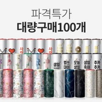 파격특가 [대량구매100개] / 슬림티슈 차량용티슈 휴대용티슈, 옵션03 I 명화/마티스