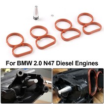 자동차매니폴드 자동차 스월 플랩 빈 마개 제거 플러그 BMW N47 2.0D 엔진 수리 교체 액세서리 키트 용 4, 한개옵션0