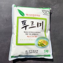 미담채 푸르미3kg 1봉 요리비법 업소용대용량 핵산분말조미료 식재료