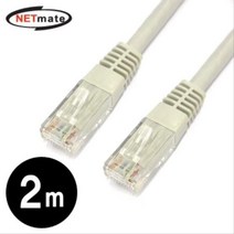[에이치플러스몰] NETmate CAT.6 UTP다이렉트 케이블 2m, 상세 설명 참조