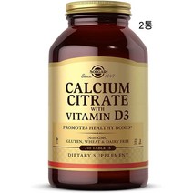 솔가 칼슘 칼슘제 1000mg + 비타민D 240정 X 2통