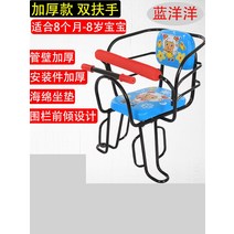 보조 안장 자전거 아동용 시트 뒷좌석 후방 장착형 산악 자전거 두껍고 굵은 시트 스툴 전기 자전거 -118988, 단일옵션, 옵션07
