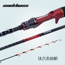 궁곡 제주 다금바리 낚시 방어 티타늄합금 오징어막대, 후지 버전 2.0m 건 핸들 로드-티타늄 합금