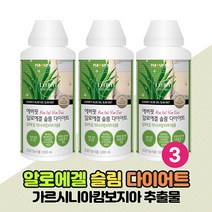 알로에겔 슬림 다이어트 가르시니아 캄보지아 추출물, 1000ml x 3통