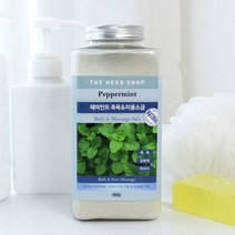 아로마 테라피 마사지 미용소금 페퍼민트 900g 입욕 족욕 쏠트마사지