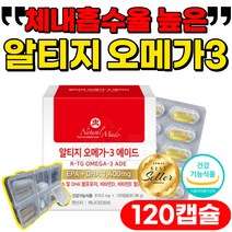알티지오메가3 알티지 rtg 오메가 3 오메가쓰리 건조한눈 혈행 혈중 중성지질 기억력 눈 건강 골다공증 위험감소 개선 도움 비타민A 비타민E 영양제 식약처 인증 EPA DHA 1개
