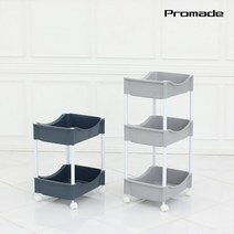 프로메이드 이동식트롤리 3단 기저귀정리함, 이동식트롤리3단 네이비