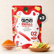 미쓰리 떡볶이소스 02 보통맛 100g x 3개 분말 양념 고추가루 베이스 시즈닝 휴대용 간편한 만능 조리 레시피