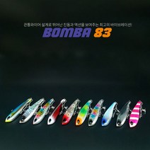 몽키베이트 농어미노우 봄바83(29g) 루어 하드베이트, 02_스노우폭스, 29g