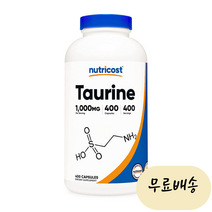 뉴트리코스트 1000mg 400개입 1세트 [미국 직배송] 타우린 파우더 500g, 400개, 1개