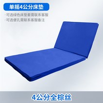 유아 가성비 메모리 라텍스 케어 매트리스 노인용 3E 코코넛 야자수 스펀지 매트 용 변공 단진 플랫 병상