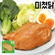 미쳤닭 저염 훈제 닭가슴살 200g 25팩, 단품