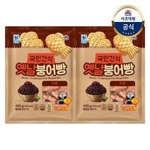 [KT알파쇼핑][대림냉동] 단팥 붕어빵 400g x2개