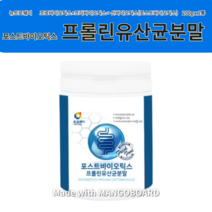 뉴트로웨이 포스트바이오틱스 프롤린유산균분말200g 프로바이틱스 유산균원료 대장건강 유익균먹이 프로바이오틱스캡슐, 1개, 1