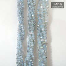 비즈아이 [2-458-02]크리스탈(론델컷) 2/3/4mm (블루오로라AB) 문스톤 [1줄]