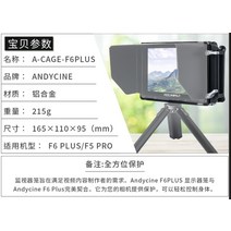 필월드 F6 플러스 4K 카메라 프리뷰 모니터 5.5인치 3D LUT 터치스크린, H