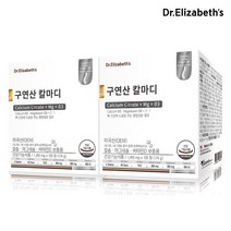 나우푸드 닥터엘리자베스 구연산 칼슘+마그네슘+비타민D 120정 2박스 80일분, 단일/상품