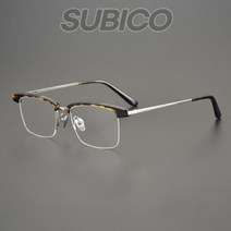 일본 안경테 티타늄 안경 진도준 최다니엘 브랜드 탁재훈 송은이 조정석 이성민 황소윤 김현우