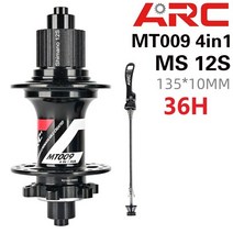 자전거 허브 ARC mt009 허브 자전거 mtb 32H 36H THRU/QR 디스크 브레이크 6 claws 3 teeth 120 링 8S-12S, 23 36H-QR-R-MS