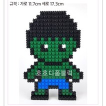 디폼블럭 영웅캐릭터 총집합 8mm 초등선물 수업재료 실물도안증정, C211 녹색영웅