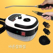 고압 스팀기 스팀 청소기 분사기 한국형플러그, 5일배송