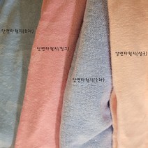 단면타월지(1/4마) 애착인형만들기 양면타올지 자투리원단, 양면타월지소라색, 1개