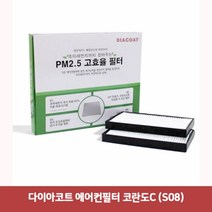 다이아코트 에어컨필터 코란도C (S08)7378 쌍용차에어컨필터 차량용에어컨필터 에어필터 보쉬에어컨필터 차량용헤파필터 차량용항균필터 차량용공기청정기
