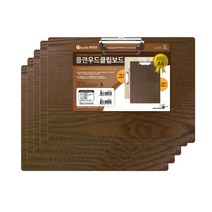 인터탑 플랜파일 뉴 투명 칼라 클립보드 MDF 우드 클립보드, 1세트, 우드 클립보드 갈색 A4 좌철 (5개입)