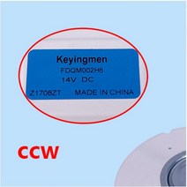 삼성 호환 냉장고 팬 모터 DC 냉각 DC14V FDQM002H6 부품