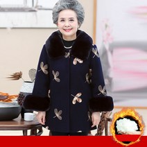 겨울 할머니옷 기모 모직 자켓 방한 아우터 코트 중년여성 외출복 70대 80대