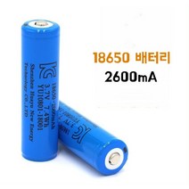 단디만디 KC 인증 2600mA 18650 배터리 2P 케이스 포함, 2개