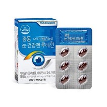 광동 눈건강엔 루테인 12박스(12개월분), 30캡슐, 12개